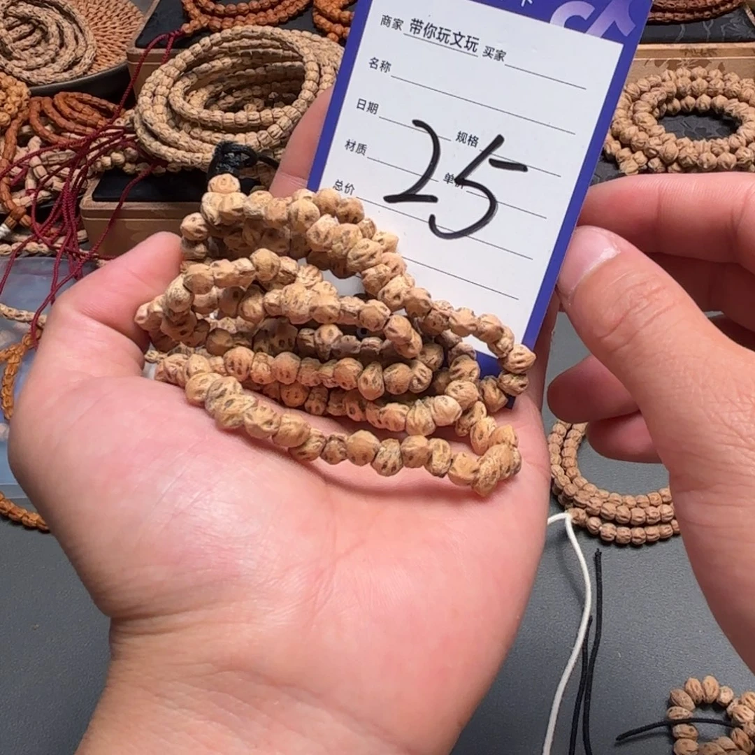 柏香籽/百香籽吊坠25号