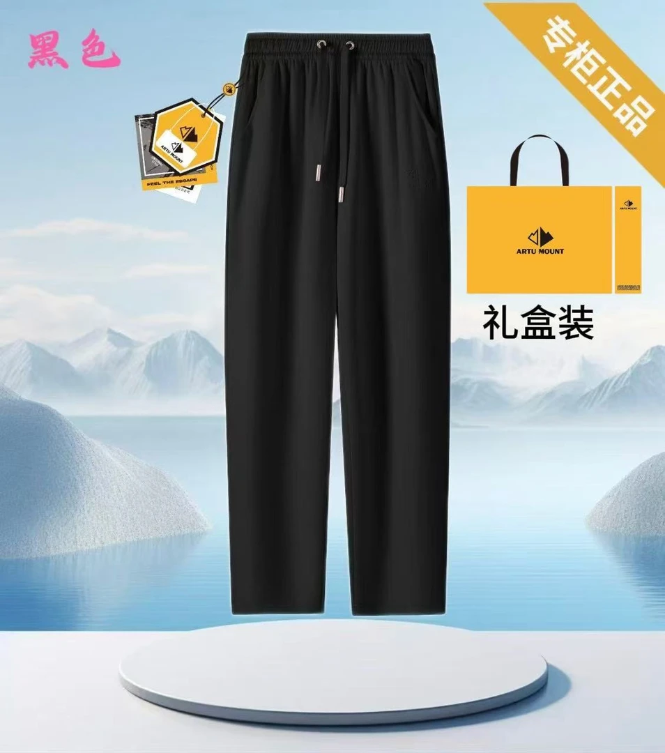 ARTU MOUNT 光变薄荷冰感 防蚊情侣款空气层长裤 礼盒装 2513款