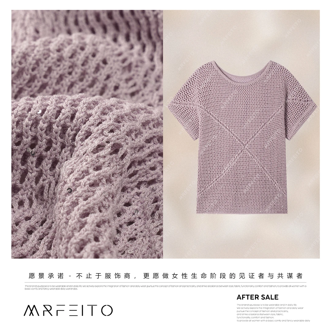 MRFEITO菲爷驾到【镂空时代】镂空亮片宽松显瘦针织衫H19M02X31757