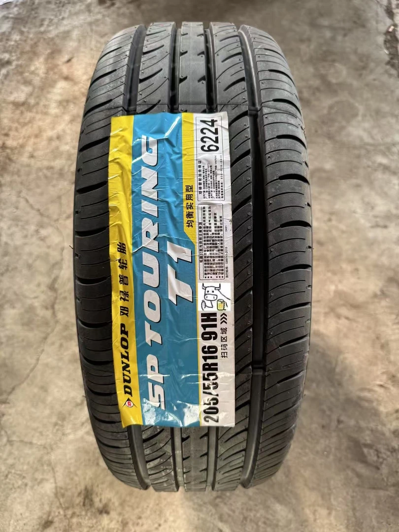 邓禄普四季205/55R16  *省内直达物流包邮
