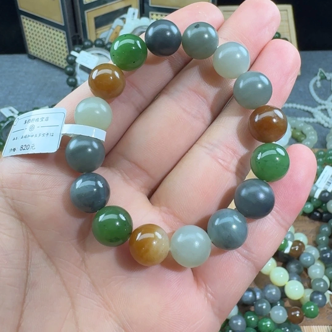 手链未镶嵌和田玉