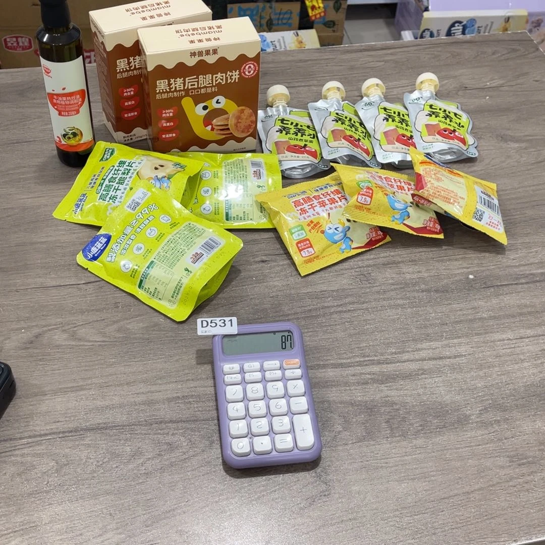 航***祥南泰母婴幼儿531用品