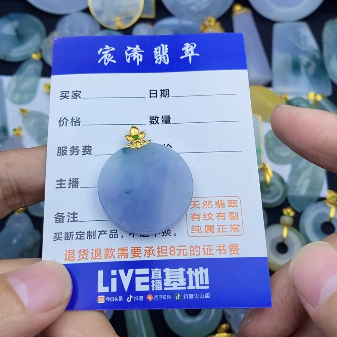 翡翠颈饰18K金镶嵌笑*?翡翠翡翠翡翠