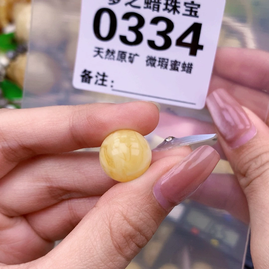 未镶嵌琥珀珠宝奇石14.2