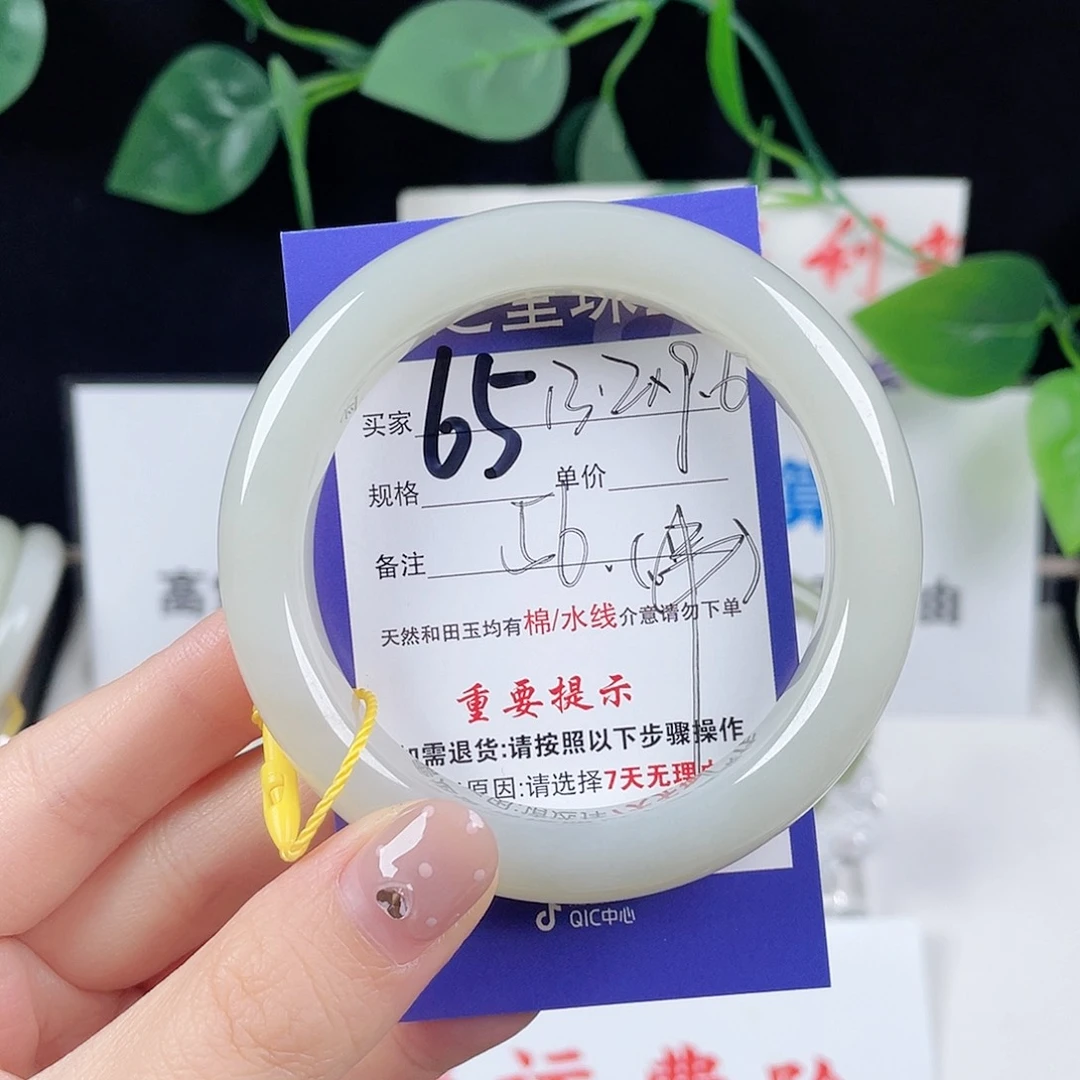 未镶嵌手镯和田玉用****子