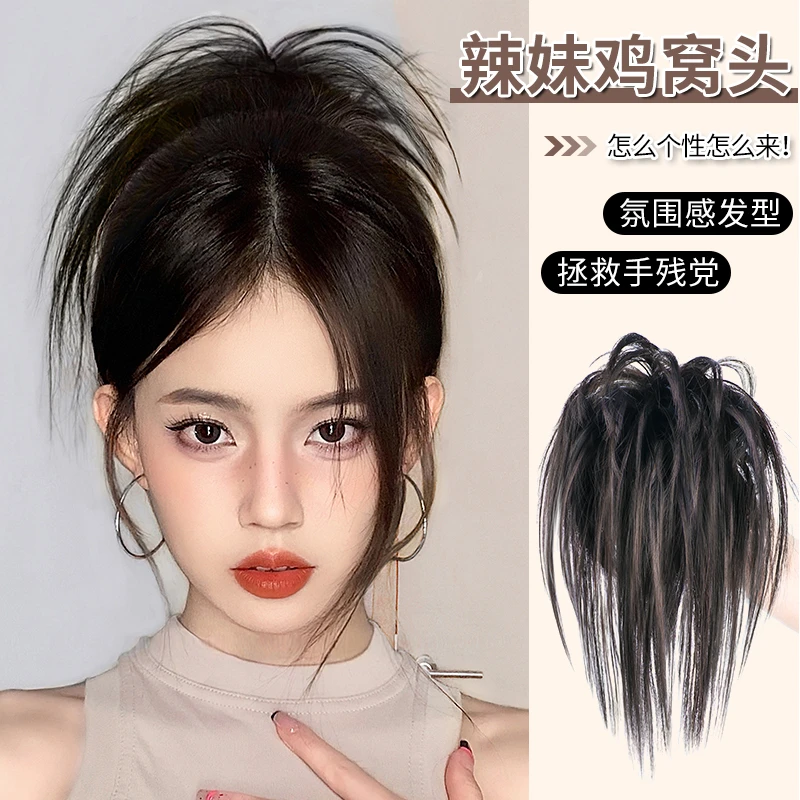 天空树辣妹真人发丝丸子头假发女蓬松懒人神器自然鸡窝头抓夹假发
