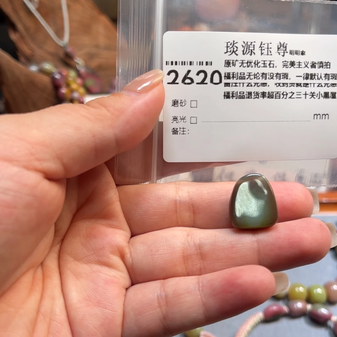 玛瑙/玉髓原矿盐源玛瑙产地直发未镶嵌
