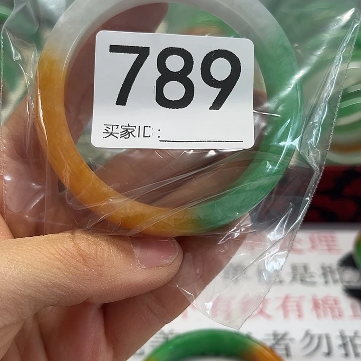 未镶嵌手镯翡翠好