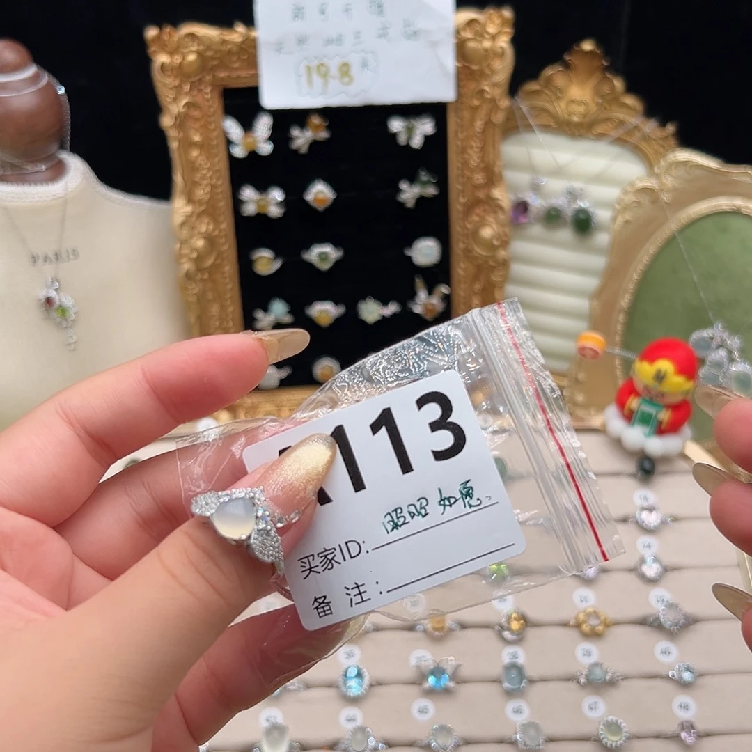 蛇纹石玉钛钢银托戒指