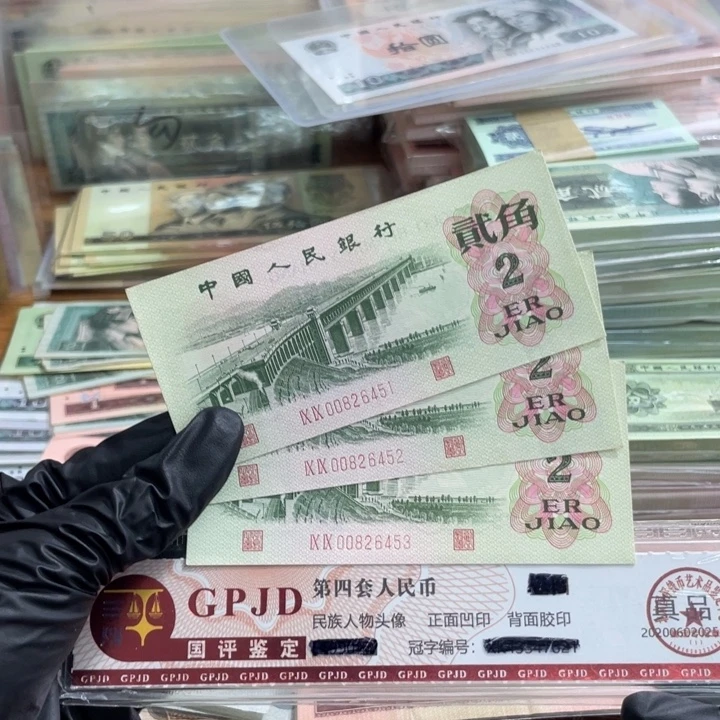 三张，大桥补号451-453 真币按图发