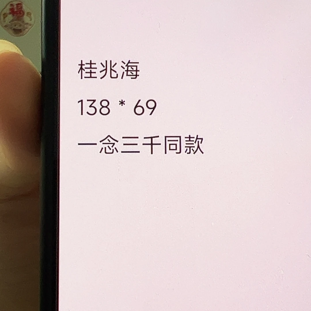 （a18256）整张定制 书画