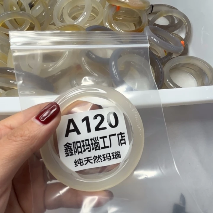 手镯玛瑙/玉髓未镶嵌55