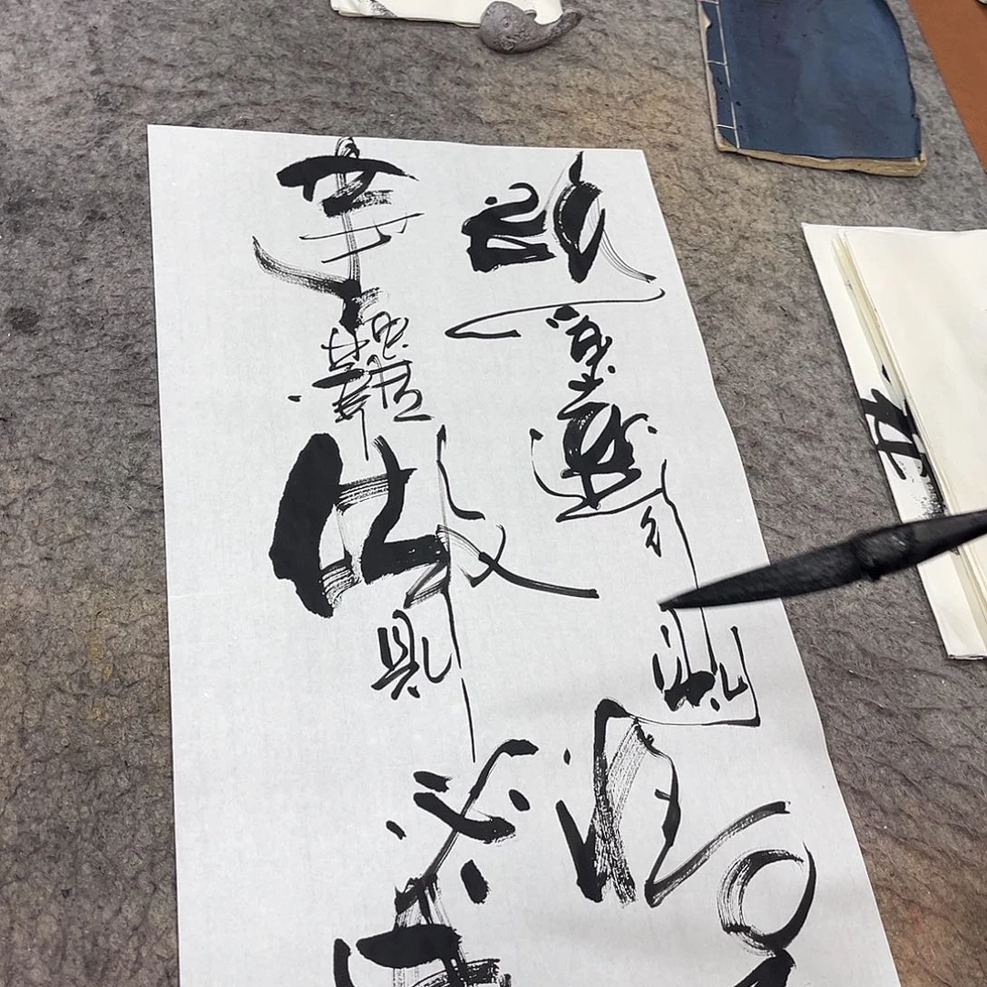 书法吴昊老师书写