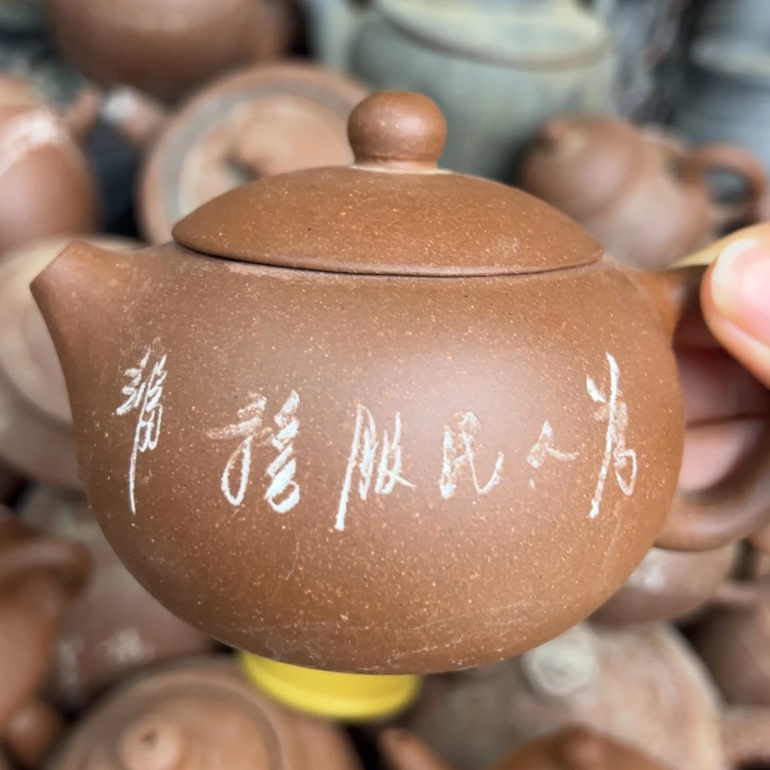 紫砂茶壶宜兴紫砂壶