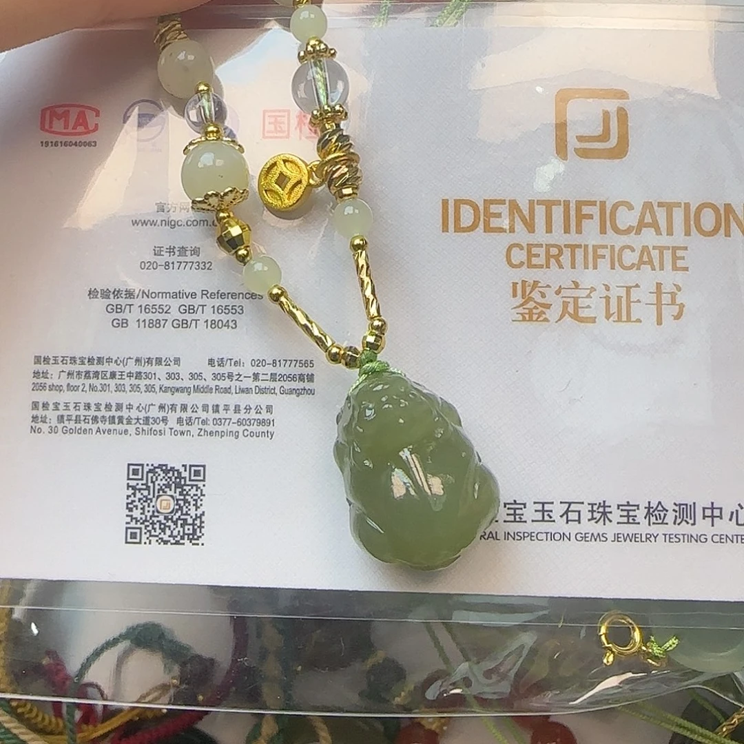 和田玉未镶嵌颈饰