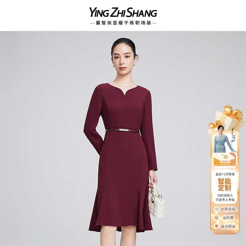 赢智尚2025新款葡萄酒红色中长款连衣裙贵气高档显瘦ZF03125