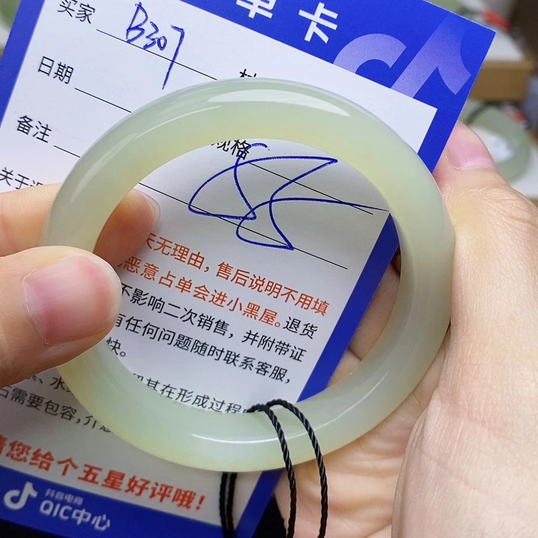 和田玉手镯未镶嵌sy
