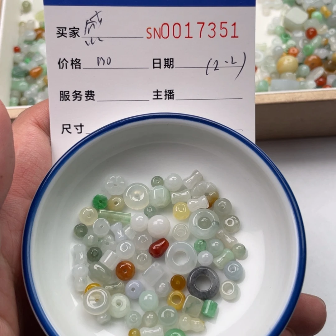 颈饰未镶嵌翡翠感*