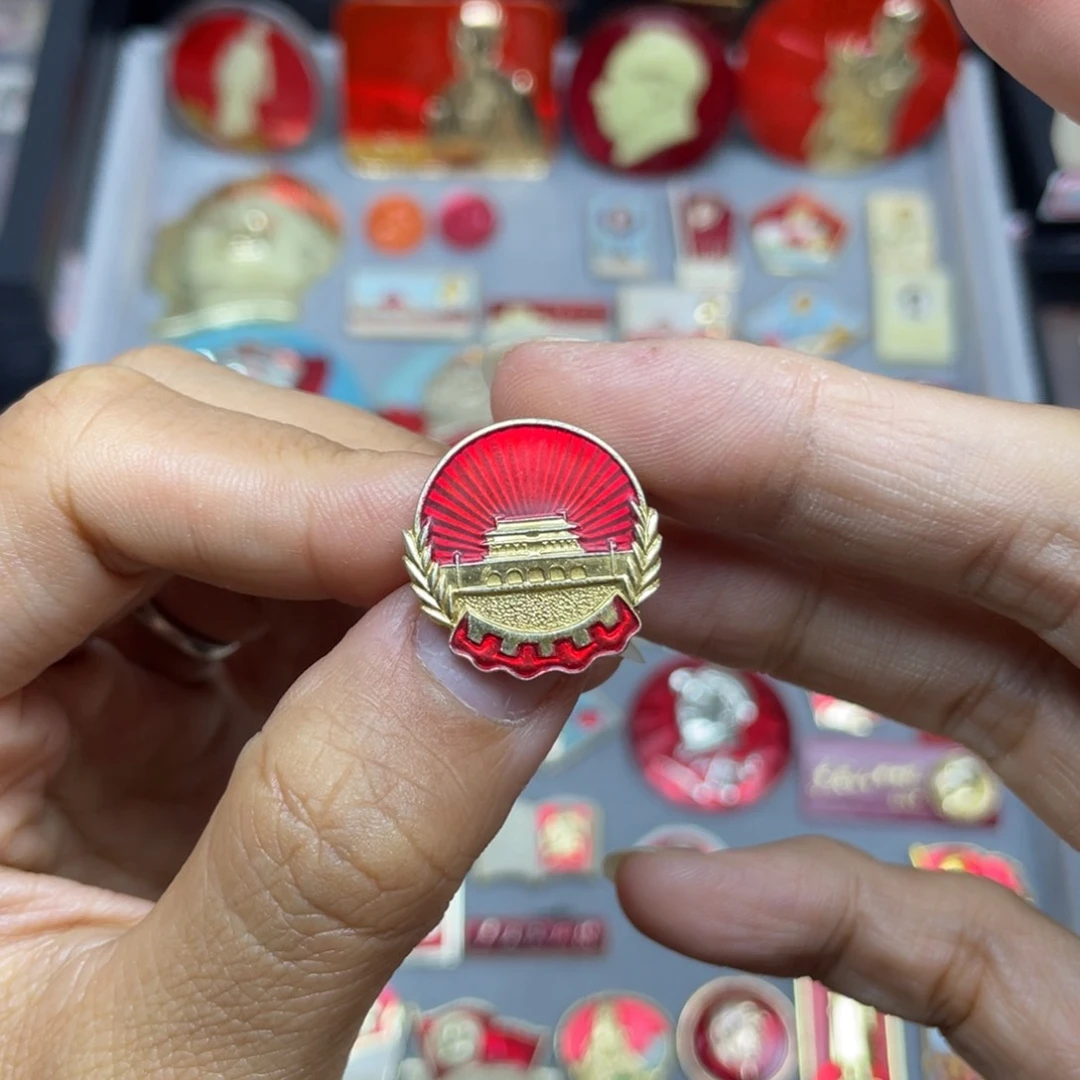 其他普通金属红色收藏佳品小章