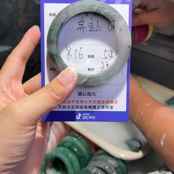 奔***赴未镶嵌手镯石英质玉