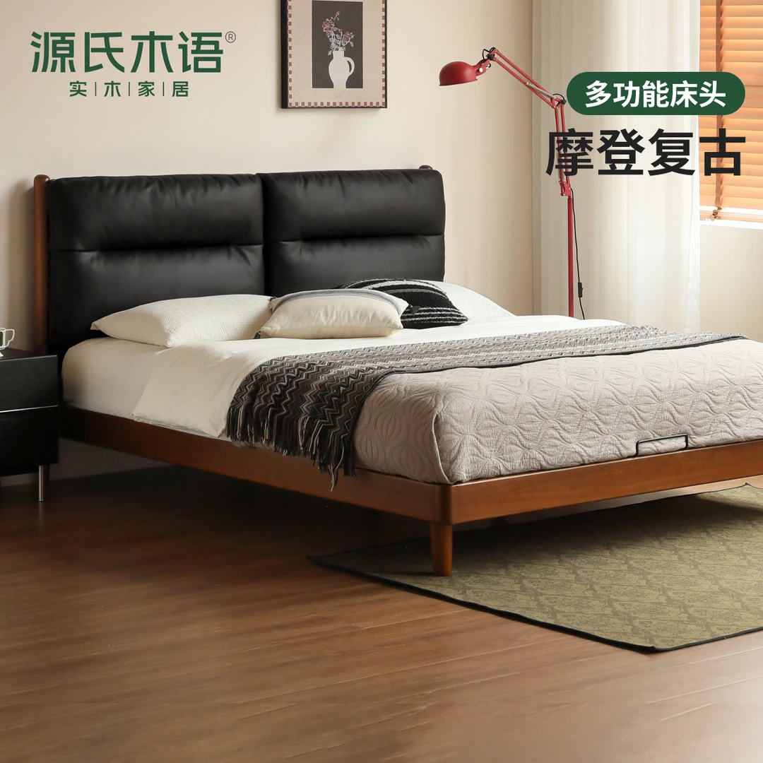 源氏木语实木床简约现代复古家用软包床卧室软靠双人床U219B05