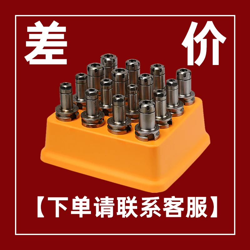 补差价/邮费/定制费用专用【下单请联系客服】