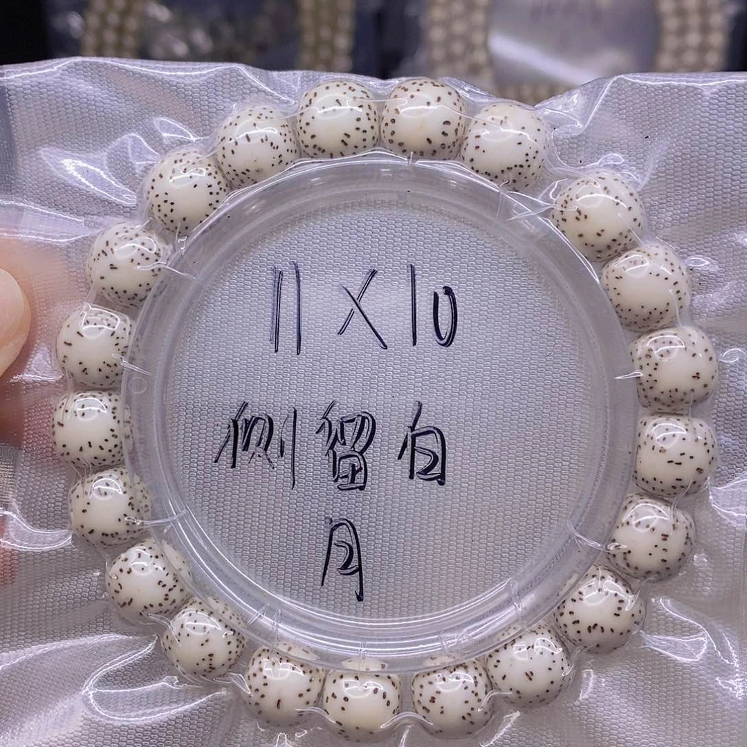 手串星月菩提星月菩提