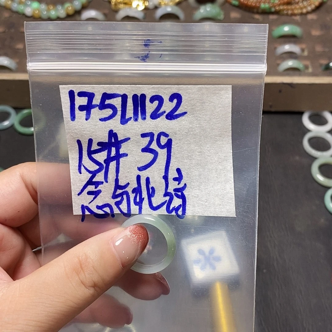 未镶嵌定制翡翠念***、