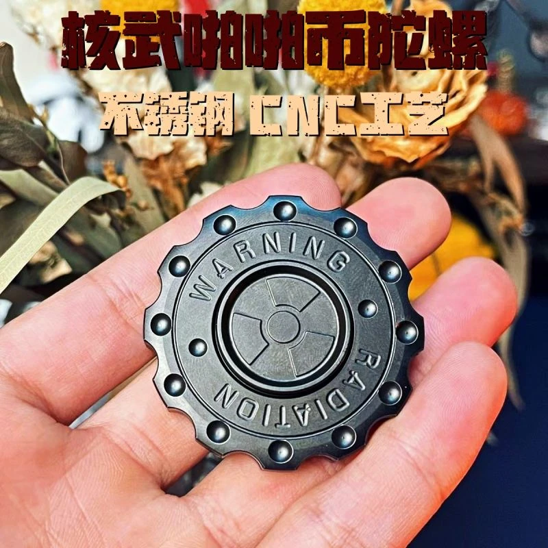 旋转解压减压指尖陀螺核武啪啪二合一圆形齿轮金属玩具不锈钢