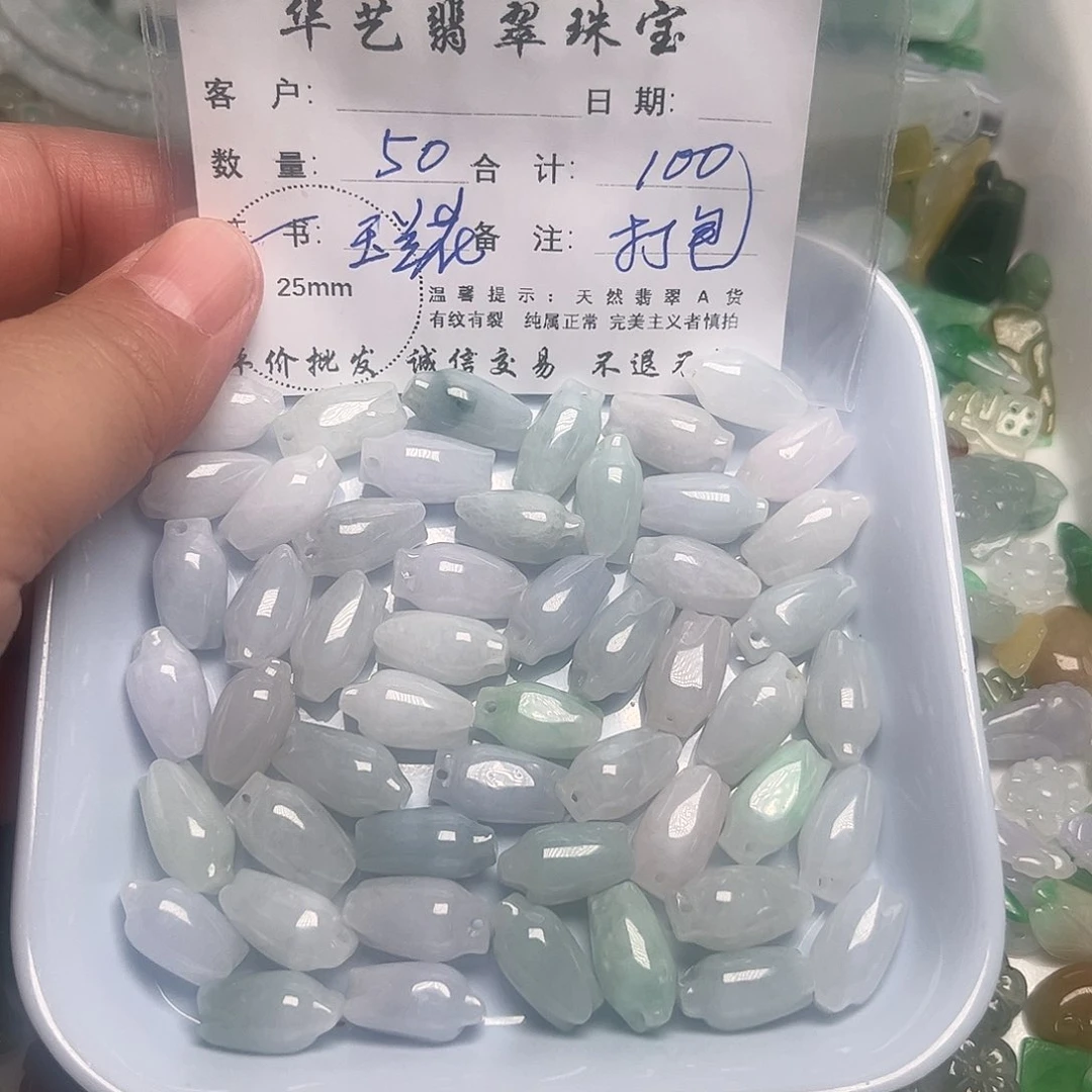 翡翠未镶嵌颈饰天然翡翠