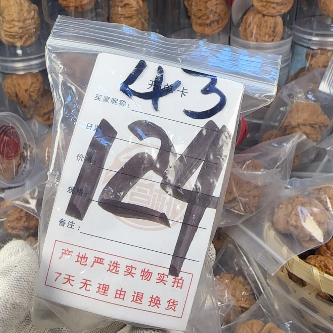 文玩核桃吊坠老***辣核桃