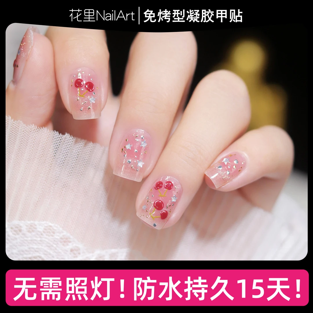 【樱桃小丸子】美甲贴日常浮雕显白防水免封层成品甲油膜非穿戴甲