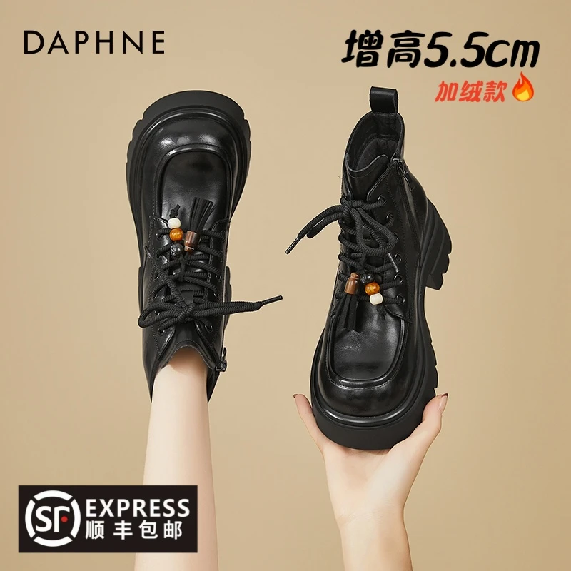 达芙妮5.5厘米女靴秋冬防脏马丁靴女短款马靴时尚单靴靴子英伦风