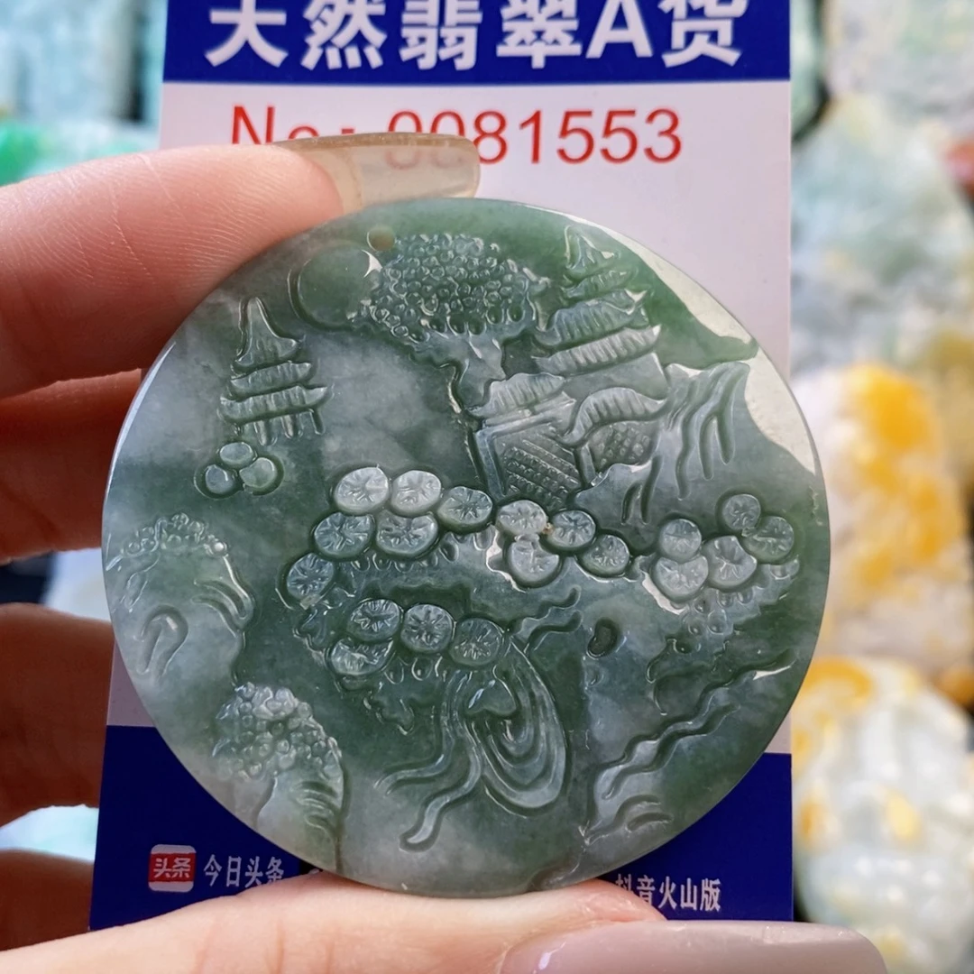 翡翠未镶嵌吊坠(不含链)