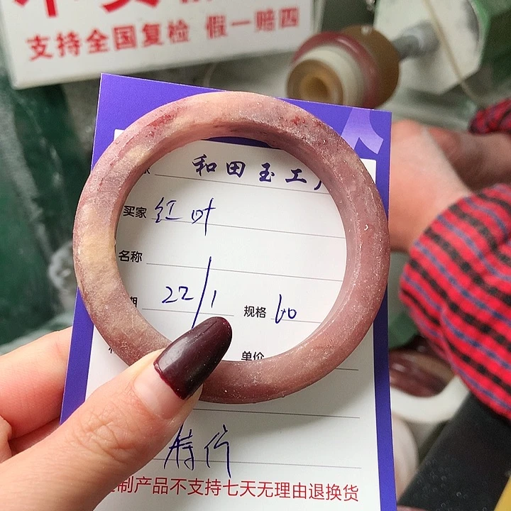 石英质玉手镯未镶嵌红*