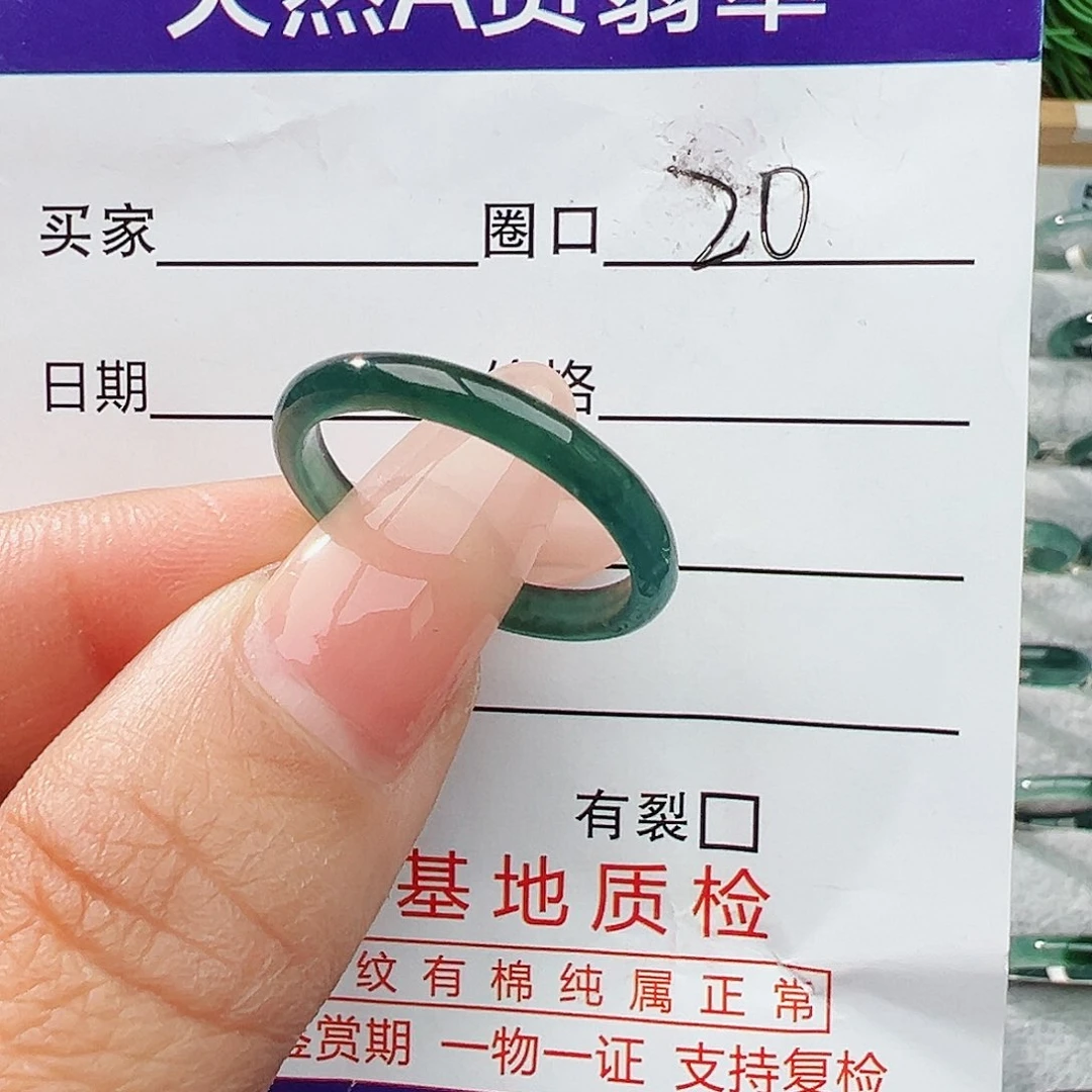 未镶嵌戒指翡翠翡翠