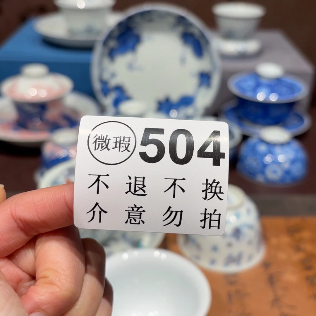 瓷片景德镇纯手工手绘