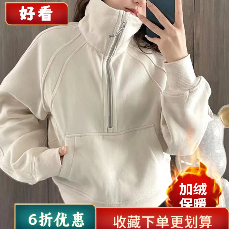 紧身防晒半领连帽秋冬卫衣女休闲保暖瑜伽加绒加绒修身瑜伽上衣