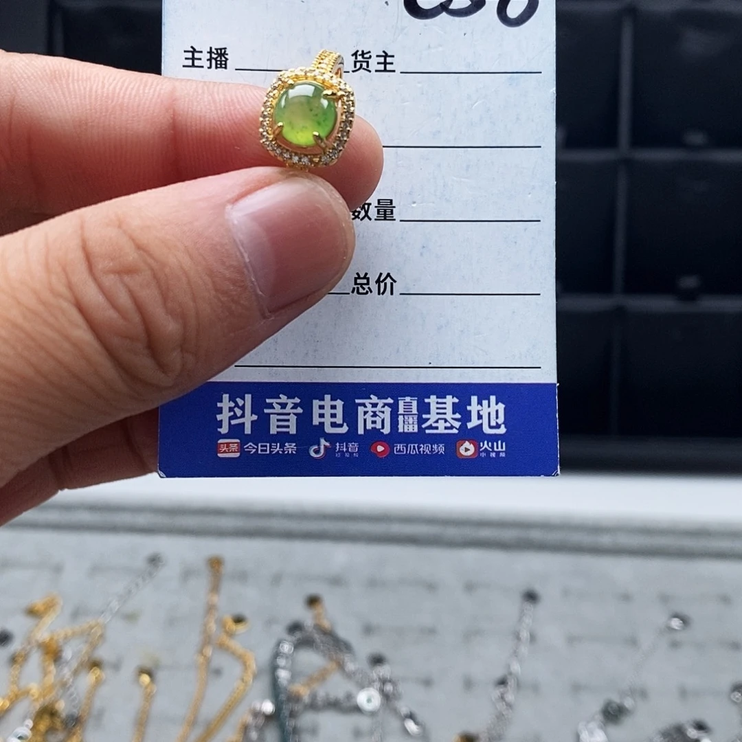 未镶嵌戒指翡翠戒指