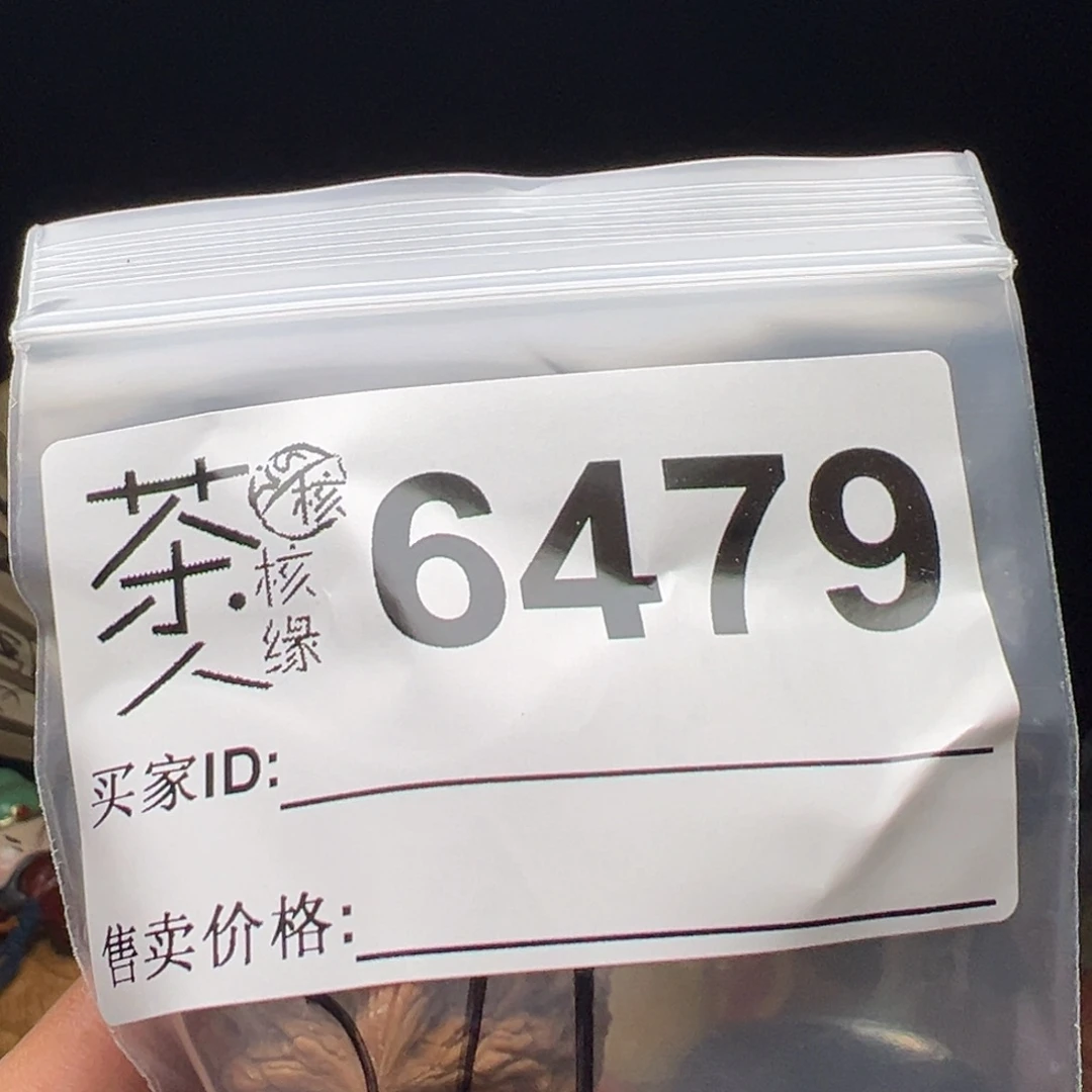 文玩核桃吊坠我们