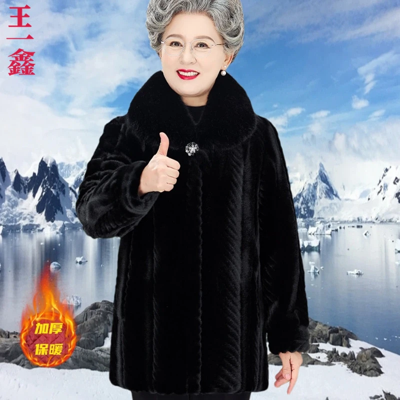 中老年冬装女毛绒大衣高贵妈妈装宽松加厚仿皮草外套奶奶保暖上衣