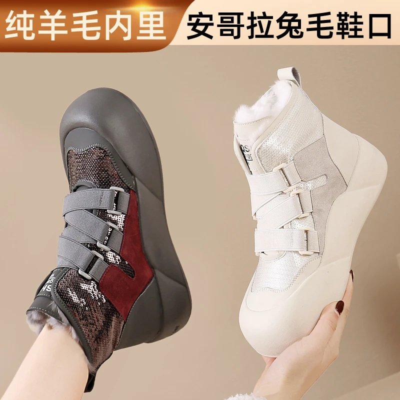 皮毛一体雪地靴女2024新款冬季纯羊毛棉鞋保暖加绒加厚底防水棉靴