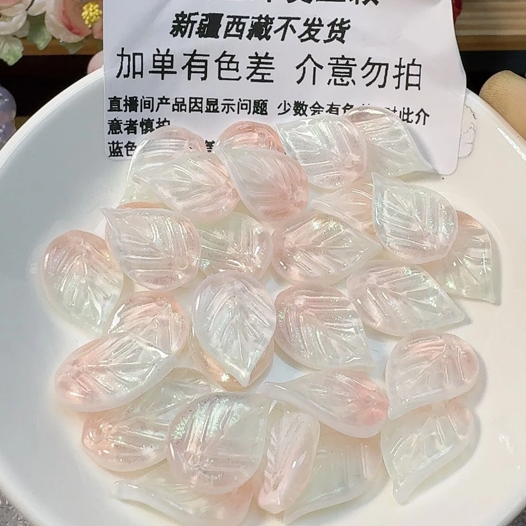 玻璃81胖柳叶