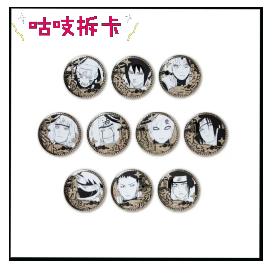 火影忍者雕金吧唧盲盒【默认代拆】