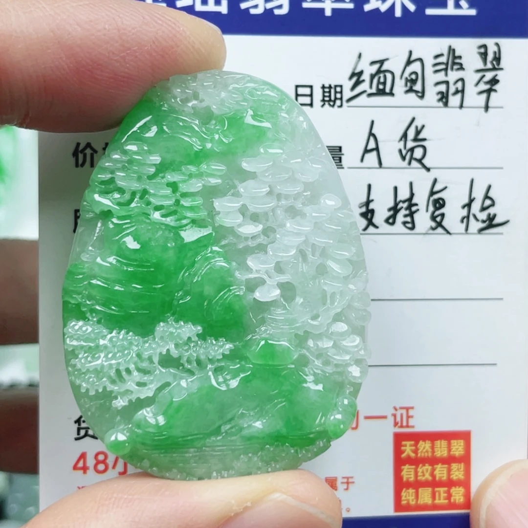 翡翠未镶嵌吊坠(不含链)