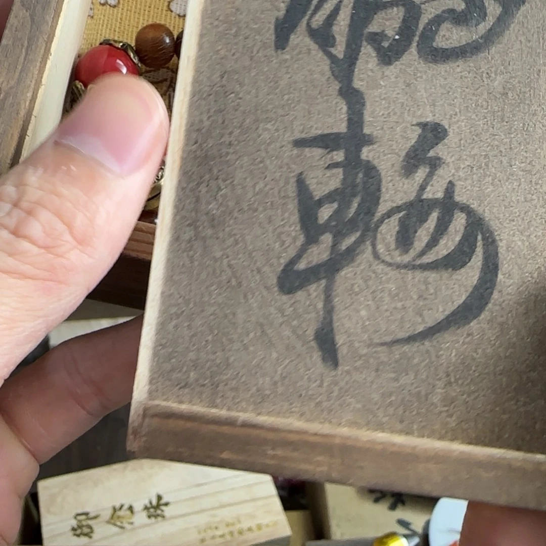 茶文化，工艺古美术