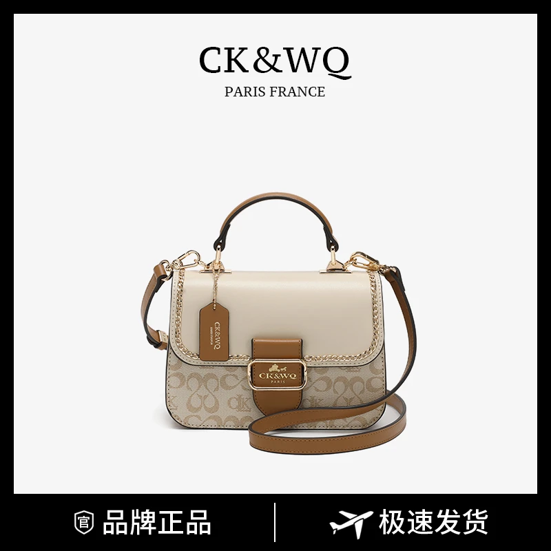 CK&WQ/2025夏季上新 轻奢简约时尚质感小众单肩包WQ-5861R