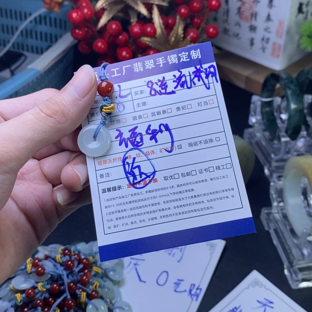 &***&翡翠未镶嵌颈饰翡翠福利