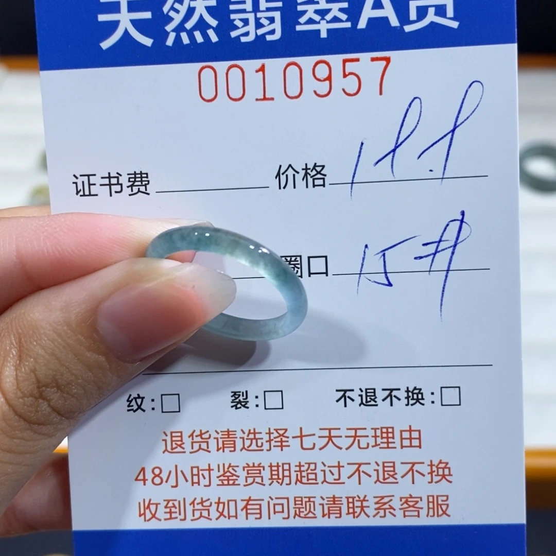 翡翠未镶嵌戒指翡翠