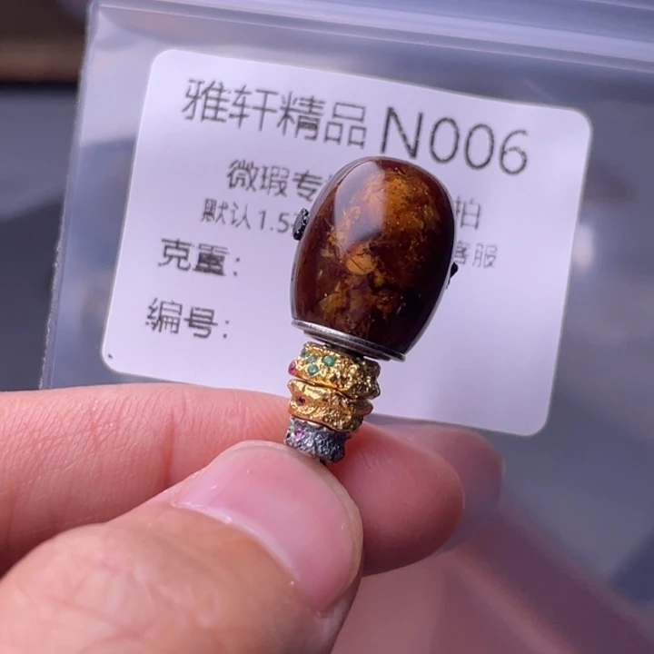 N***l未镶嵌琥珀裸石琥珀